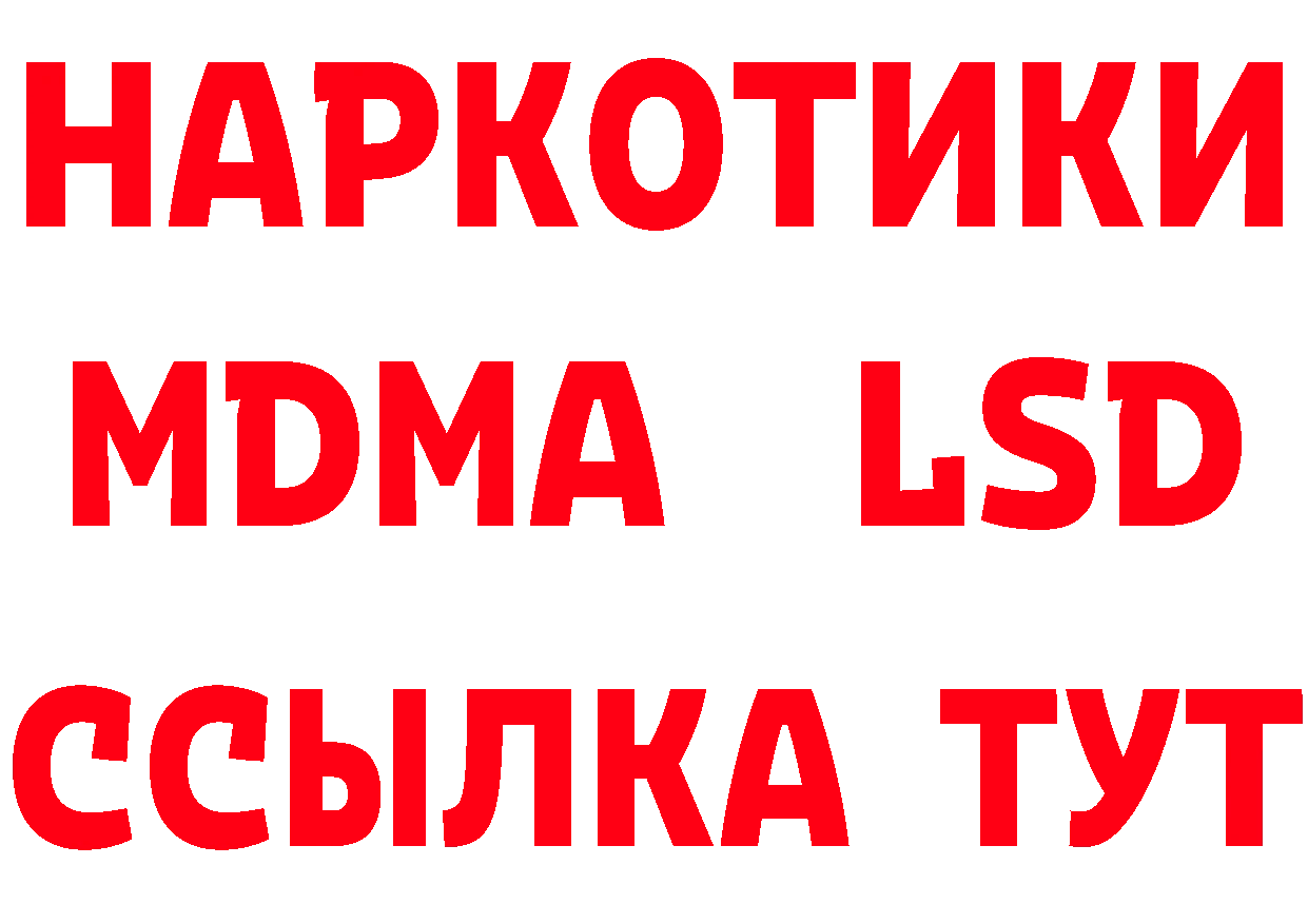 Как найти закладки? сайты даркнета формула Кувандык